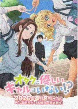 动画与漫画条目整理手记配图